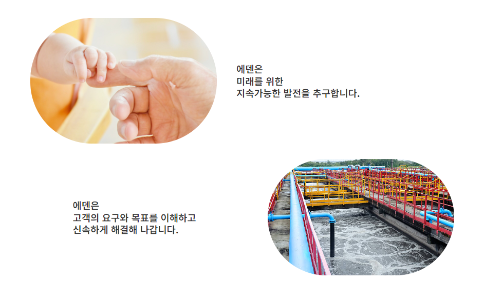Company Message